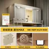 Cortina de Mosquiteiro para Cama com Alto Poder de Sombra, Design Tudo-em-Um, Especialmente Projetada para Dormitórios Estudantis, Universal para Beliches Individuais, Não Requer Instalação