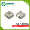 Inductores Chip 0420-1R5M Inductores Integrados Spot 0420-1.5UH Inductores de Potencia de Alta Corriente
