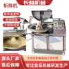 Equipo Comercial de Acero Inoxidable para Moler Ajo, Cortar y Picar Pimientos, Máquina Picadora para Rellenos de Pollo y Carne, Máquina Picadora de Frutas y Verduras