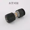 Karcher K manguera giratoria fácil anti-enredos extensión para lavado de autos de alta presión adaptador de pistola de agua para coche
