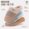 2026 Nuevas Zapatillas de Algodón con Punta de Bloque de Color para Hombre con Felpa Plus Cálidas para el Hogar Suela Gruesa de EVA Silenciosas Zapatillas de Algodón para Pareja para Mujer