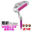 Palos de golf para niños, putters para niños, palos de práctica para niños, golf de alta tolerancia, putters de golf para principiantes para niñas