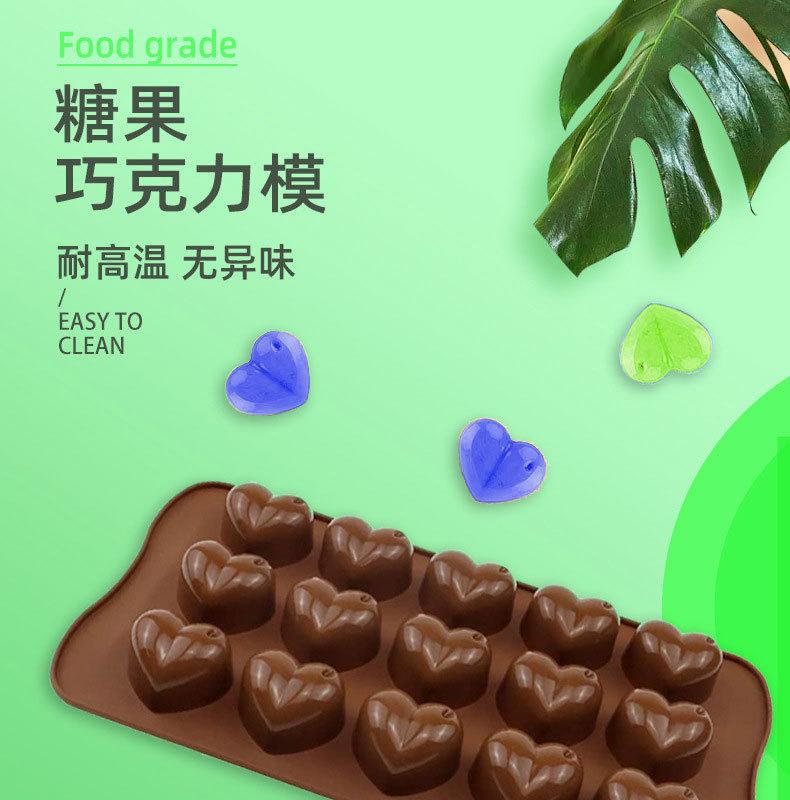 15格心形冰格50g-详情_01.jpg