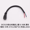 Kebaolong 5521 5525DC cable de alimentación macho y hembra par de cable de extensión de un solo cabezal estañado 1.2 0.75 0.5 metros cuadrados
