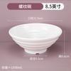 Cuenco de fideos de melamina blanca, tazón de sopa grueso anticaída, tazón de arroz de plástico de imitación de porcelana comercial, juego de mesa de cuatro piezas, venta al por mayor