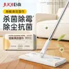 Toallitas Limpiadoras de Piso Selección Premium Jiqi, Paños para Mopa, Toallitas para Eliminar Moho, Toallitas Antibacterianas para Sala de Estar, Cocina, Baño