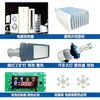 Luz de Calle Hy810Led Placa de Aluminio Chip de CPU Controlador Grasa de Silicona Conductora de Calor 4.63W/K Resistente a Altas Temperaturas
