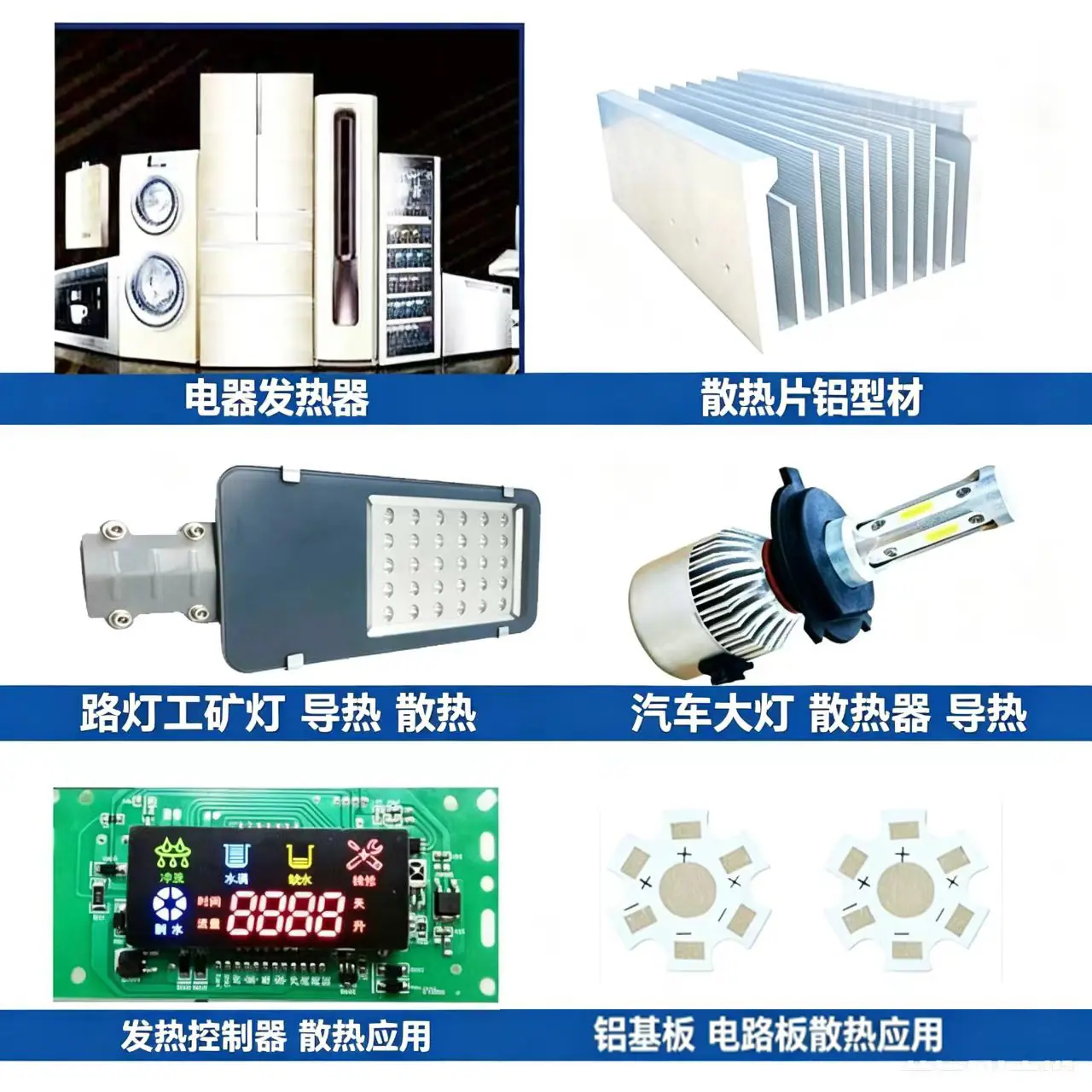 白色导热硅脂10.jpg