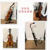 Soporte de Guitarra Vertical de Madera para Bajo Estable Pipa Guitarra Eléctrica Exhibición Más Soporte Elevado para Piano