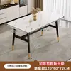Mesa de jantar e cadeiras para casa, mesa de jantar de combinação simples para apartamentos pequenos, mesa de jantar para apartamento alugado, mesa retangular minimalista, mesa de jantar comercial