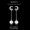 Versión coreana de pendientes largos con borlas y perlas, estrellas, luna, incrustaciones de circonita AAA, pendientes, ventas directas de fábrica