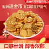 Dulces de Boda de Chocolate, Dulces de Año Nuevo, Manteca de Cacao Pura, Venta al por Mayor a Granel, Compra Grupal Corporativa, Regalos de Boda, Snacks