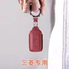 Adecuado para funda de llave GAC Mitsubishi Outlander, ASX, Eclipse Cross, Lancer, funda de cuero genuino de alta gama para coche para hombres y mujeres
