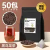 Bolsas de Té Triangulares al por Mayor Té de Kumquat y Maracuyá Té de Jazmín Té Verde Té Negro Té de Fruta de Durazno Heces de Pato