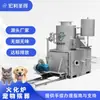 Fabricante Original de Forno Incinerador de Animais Sem Fumaça e Sem Cheiro, Equipamento Ecológico para Crematório e Incineração de Animais de Estimação