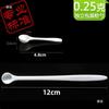 Micro Cuchara 0.25g Cuchara Larga para Medicina Cuchara para Polvo 0.5ml Cuchara Medidora Pequeña para Hornear Cuchara Medidora para Cereales de Bebé Cocina