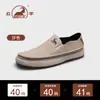 Tênis Casuais Masculinos Autênticos Gongyang 2026 Novo Modelo Respirável Slip-On Vazado Solado Macio Antiderrapante Confortável para Homens
