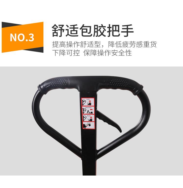 详情页切片