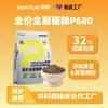 Ração Liofilizada para Gatos para Todas as Fases da Vida, Suave para o Sistema Digestivo, Adequada para Filhotes e Gatos Adultos, Ração Liofilizada de Frango para Gatos 1,5 kg, Dropshipping Disponível