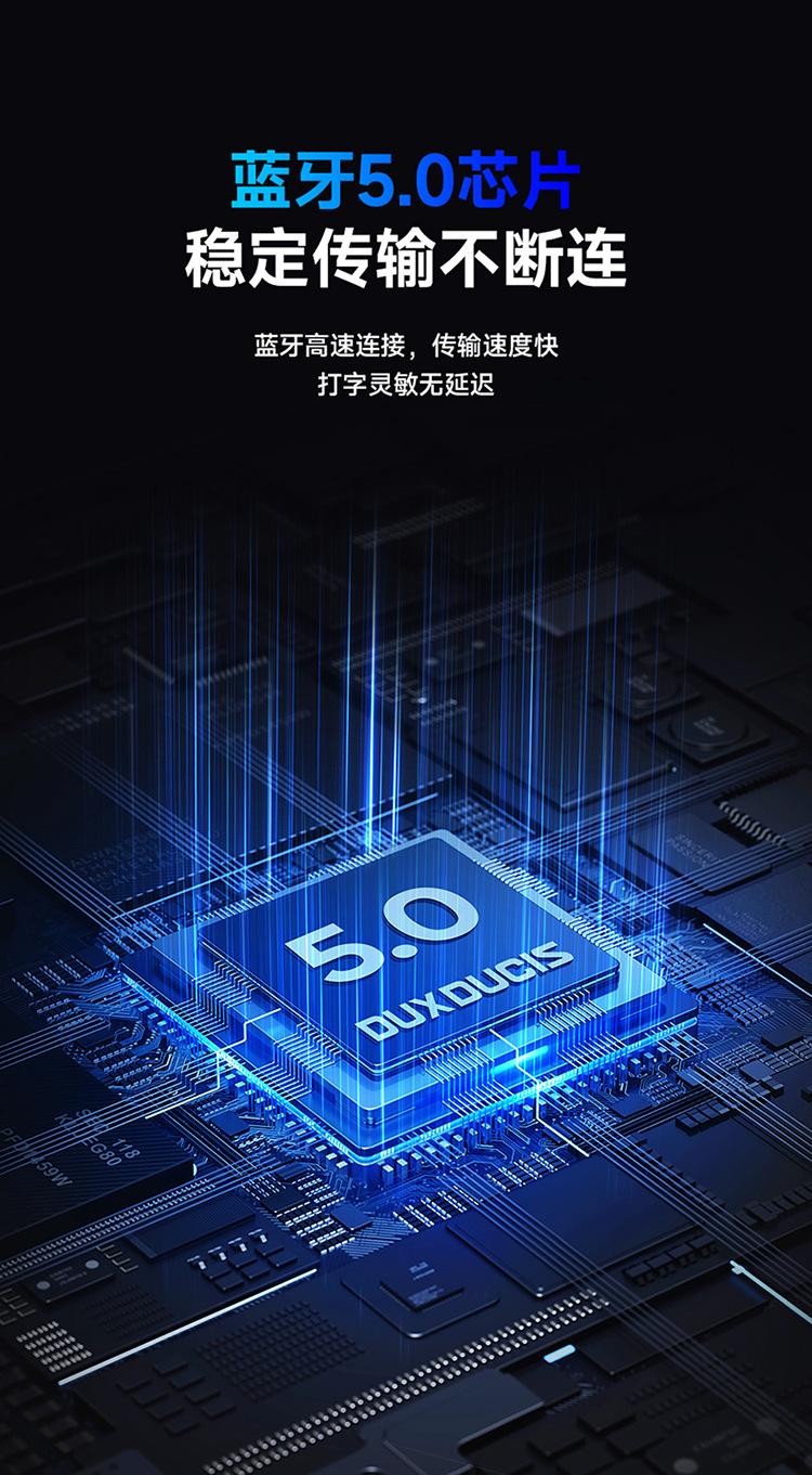DK键盘详情01_13.jpg
