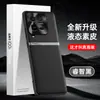 Adecuado para funda de teléfono iQOO15ultra, funda protectora anticaídas de cobertura total, accesorio para teléfono, carcasa de teléfono de cuero liso líquido