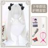 Peruca feminina Lolita Branco Ouro Cobertura de cabeça inteira cos Rabo de cavalo duplo Himeji Master Cut Cabelo artificial natural Peruca superior completa