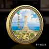Medalla Conmemorativa de Impresión en Color de Relieve Metálico de Sanya, Hainan Monedas Conmemorativas de Turismo de la Ciudad Venta Caliente Artesanía Cultural y Creativa Regalos