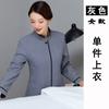 Ropa de trabajo para señora de la limpieza de habitaciones de hotel ropa de otoño e invierno de manga larga para mujer ropa de limpieza de propiedad comunitaria del hotel