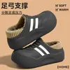 Sapatos de algodão impermeáveis em EVA, forrados com fleece, totalmente fechados para mulheres, novo estilo outono/inverno 2026, adequados para uso externo, forrados com fleece para aquecimento, com suporte para o arco do pé, também disponíveis para homens