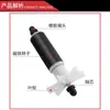 Bomba de Agua para Máquina de Grabado Rotor Eje Principal Motor Bomba Sumergible Accesorios Bomba de Agua para Acuario Núcleo Cerámico Impulsor de Agua Rotor Magnético