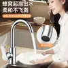 Torneira para Lavatório de Banheiro para Uso Doméstico, Água Quente e Fria Dois em Um, Torneira Universal para Lavatório de Banheiro