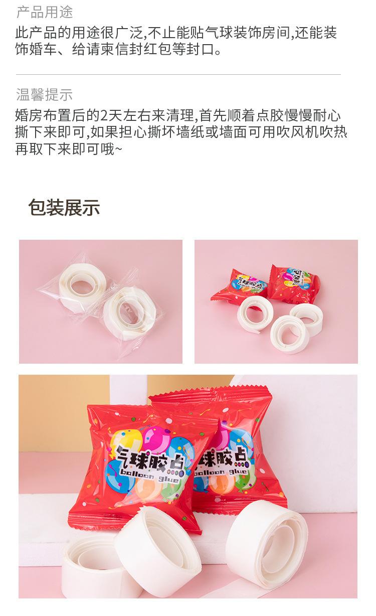 详情页开板_03