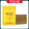 Almohada Cervical de Madera Sólida Almohada de Moxibustión Almohada para Protección del Cuello Caja de Moxibustión Cervical Almohada Cervical para el Hogar Moxibustión Caliente Compresa Caliente Tracción