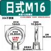 Perno de Ojo de Elevación de Acero Inoxidable 304 Rosca de Elevación Orejeta de Elevación Triangular de Pie Alto Japonés Perno de Ojo Tuerca de Ojo Tornillo de Elevación