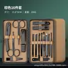 Set de Cortauñas Nuevo Transfronterizo Marrón Juego de 24 Piezas de Herramientas de Manicura para Eliminar Piel Muerta Empujador de Acero Tijeras para Uñas de Manicura