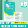 Toalla Refrigerante de Verano, Toallitas Húmedas Refrigerantes, Toalla Portátil de Limpieza para Exteriores para Estudiantes Deportistas, Prevención de Golpe de Calor, Entrenamiento Militar, Toalla de Hielo con Sensación de Hielo Frío