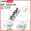 Guia linear biaxial embutido SGR10 15N 20 25 35 cursor de rolete trilho de mesa deslizante de eixo óptico