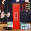 Perfume de sándalo viejo y ajenjo al por mayor, incienso en varilla de áloe madera de agar para el hogar, incienso de línea interior, incienso para meditación, incienso de Buda acostado