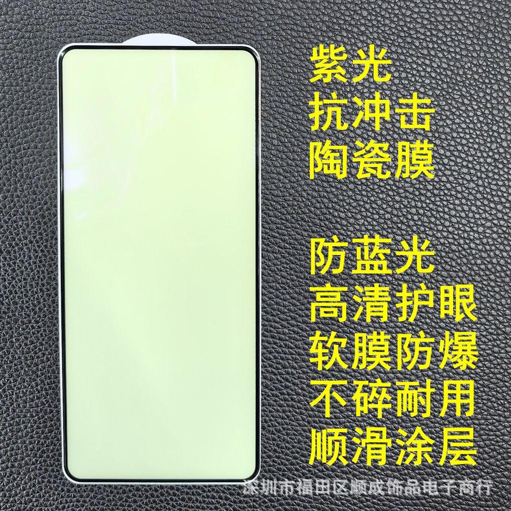 陶瓷紫光2