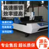 Máquina de Perforación Láser Cama de Alta Resistencia Adecuada para Largos Períodos de Tiempo Sin Deformación Kerier Máquina Profesional de Corte de Tubos Láser