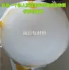 Novo filme bolha de 30CM 50CM de largura, papel de embalagem acolchoado, à prova de choque, à prova de estilhaçamento, embalagem para express, saco de algodão pérola espumado