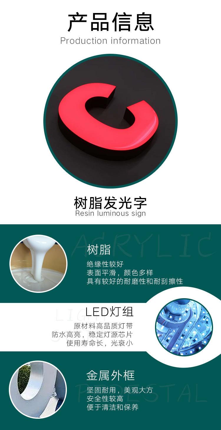 观景字_03.jpg