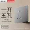 Tomada Interruptor Elétrica Internacional Ultra-Fina para Uso Doméstico, Instalação Embutida, Tipo 86, Multi-Furo, Painel Grande, Série Pura Flat, Cinza Fluorescente