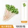 Brochetas Desechables para Frutas, Brochetas de Bambú, Tenedores para Frutas, Palillos Artísticos, Brochetas para Cócteles, Brochetas para Sándwiches, Brochetas para Hamburguesas, Brochetas para Frutas Confitadas