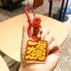 Estilo ins creativo examen de admisión a la universidad inspiracional tarjeta de texto transparente llavero para no. 1 colgante de mochila escolar para estudiante, pequeño regalo