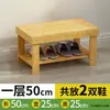 Banqueta Estrecha de Bambú para Cambiar Zapatos para Entrada de Casa, Zapatero Minimalista para Entrada con Almacenamiento Integrado