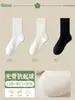 Calcetines 100% Algodón Puro para Mujer para Primavera y Verano, Calcetines Versátiles de Media Pantorrilla, Calcetines Largos, Calcetines sin Costuras para Maternidad, Calcetines Blancos Holgados para Otoño e Invierno
