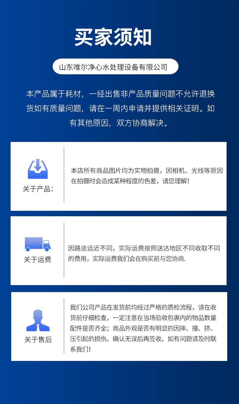 详情_23.jpg