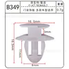 Placa protectora de pedal de coche panel de moldura interior panel de moldura de maletero panel de moldura de puerta deflector delantero y trasero hebilla de techo