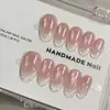 Atmósfera de lujo ligero, espacio de luz de luna blanca transparente como el hielo, estilo ojo de gato francés, elegante y que ilumina la piel, arte de uñas hecho a mano, uñas portátiles, disponible para venta al por mayor